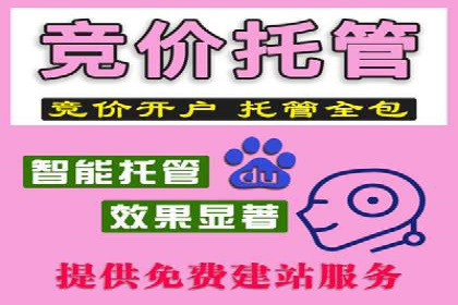 信息流广告制作流程及实战案例